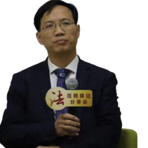 余文建律师