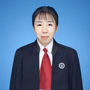 张立娟律师