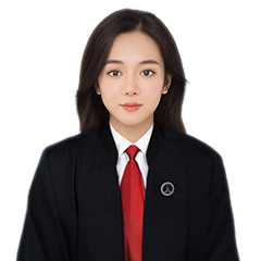于欣律师