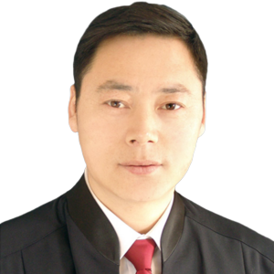 刘清泉律师