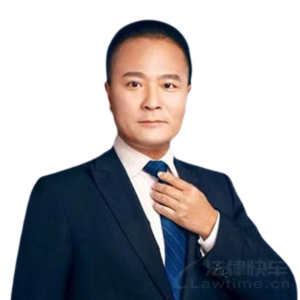 邵军律师