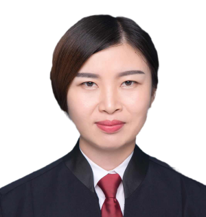 马新丽律师