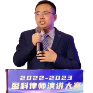付仕律师